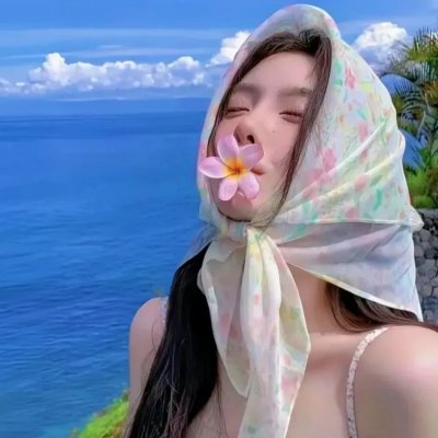 空虚